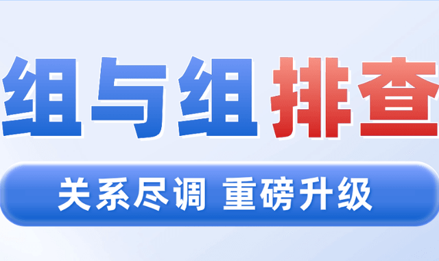 虚假贸易“十不准”落地！央企贸易业务如何风控合规？