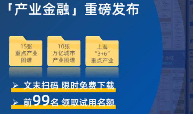 新质生产力培育元年，各大行如何抢跑「产业金融」新赛道？