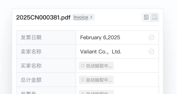 image 文档自动化