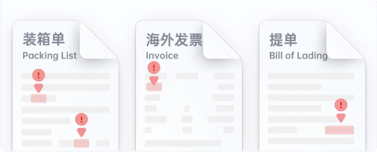 image 文档自动化