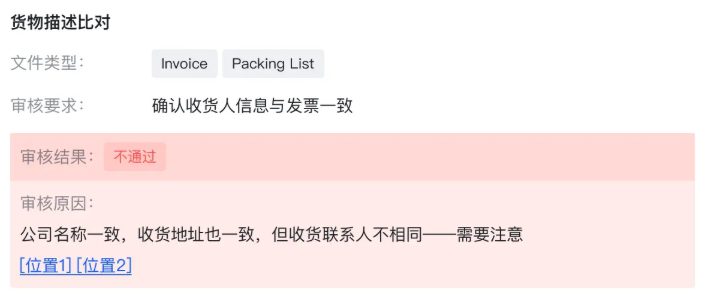 image 文档自动化