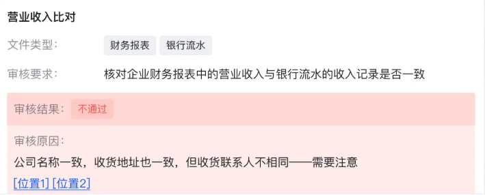 image 文档自动化平台