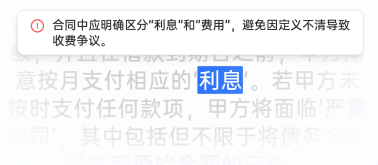 image 文档自动化平台