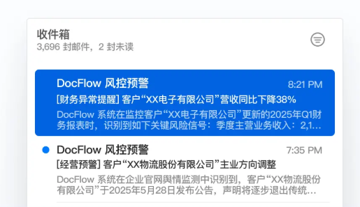 image 文档自动化平台