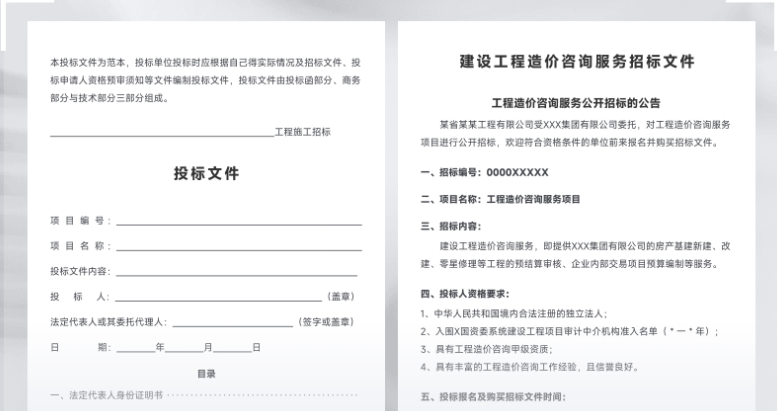 非结构化数据治理