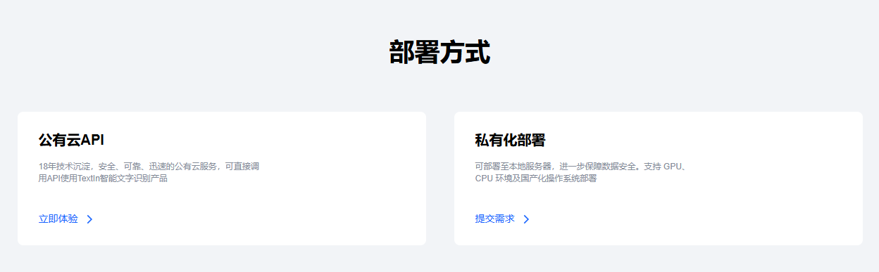 文档批量处理专家