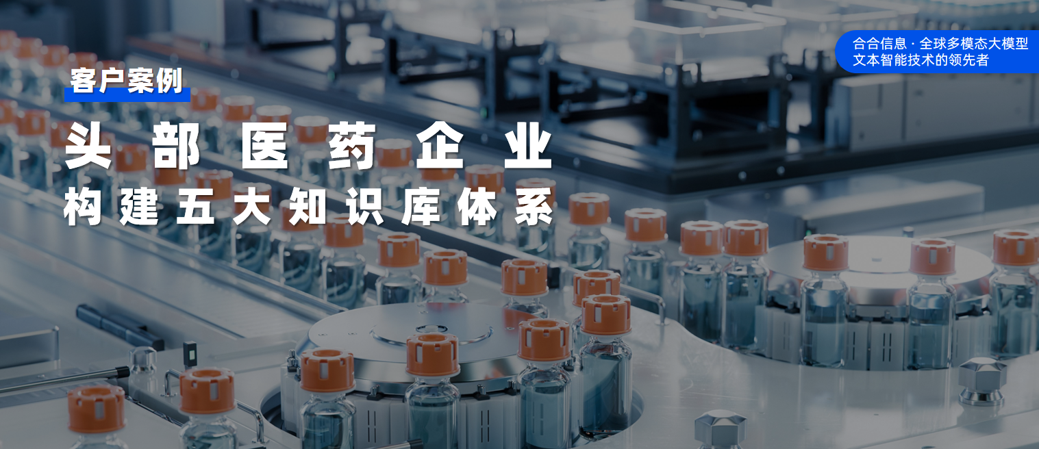 多模态文档解析