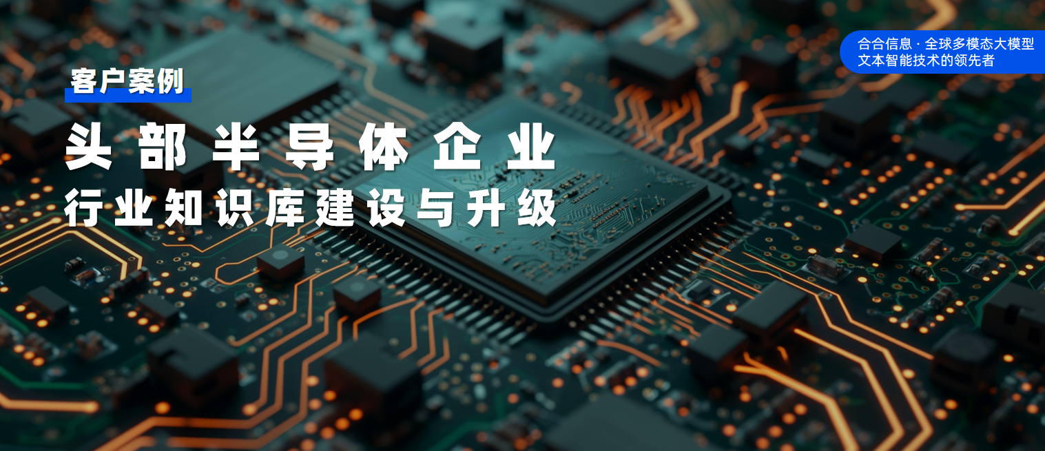 多模态文档解析