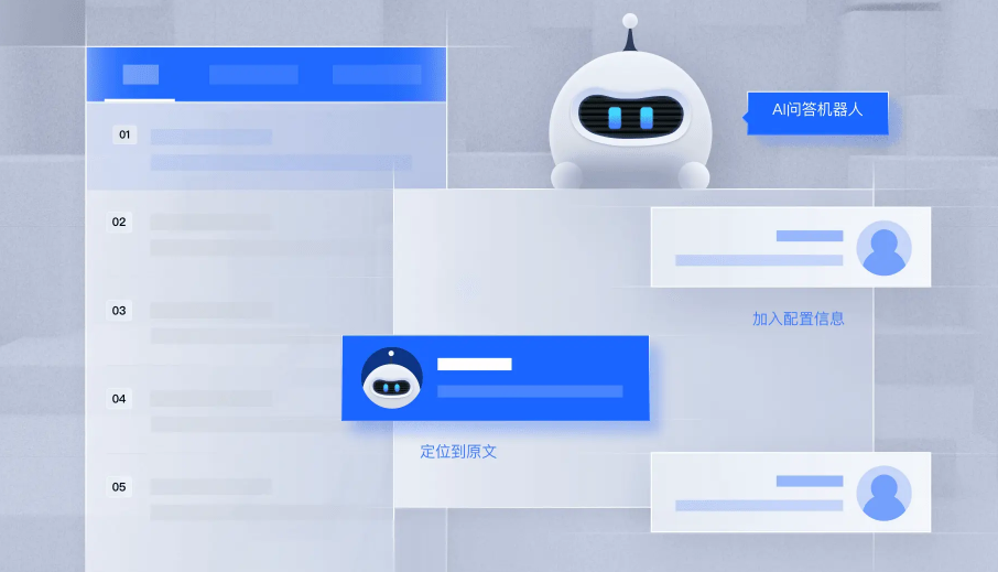 解决方案