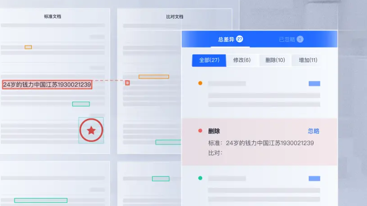 解决方案