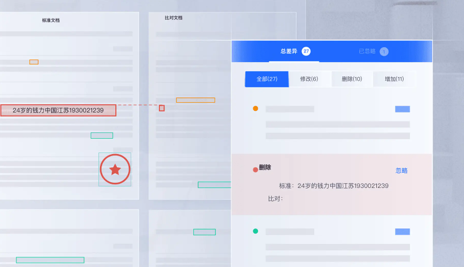 解决方案