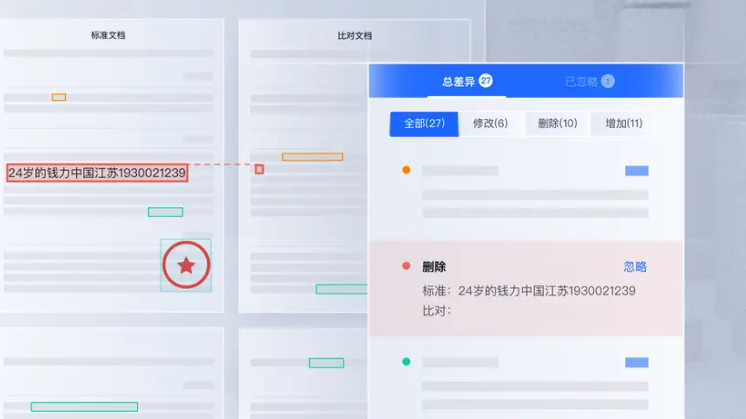 解决方案