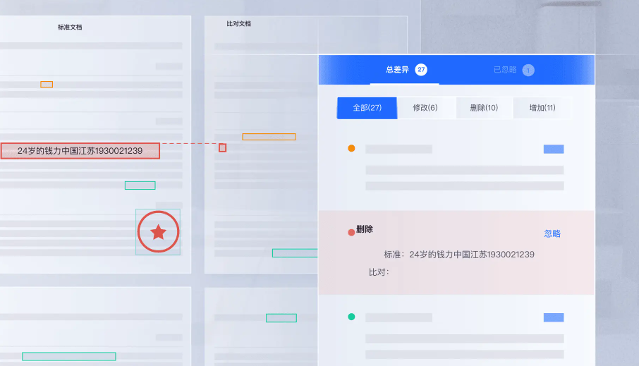 解决方案