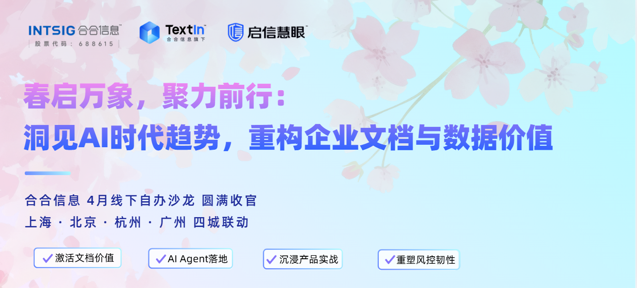 解决方案