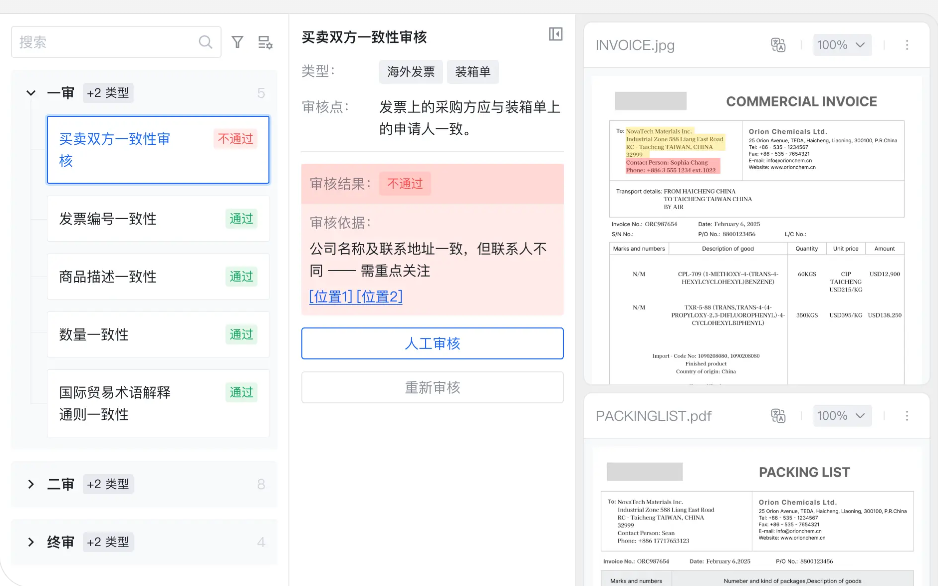 解决方案