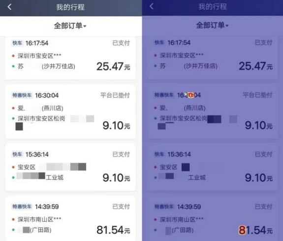 篡改识别