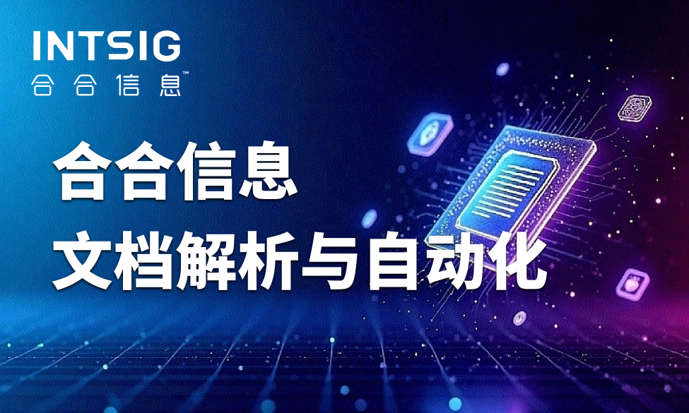 会计软件升级大限：电子凭证改造难在哪？