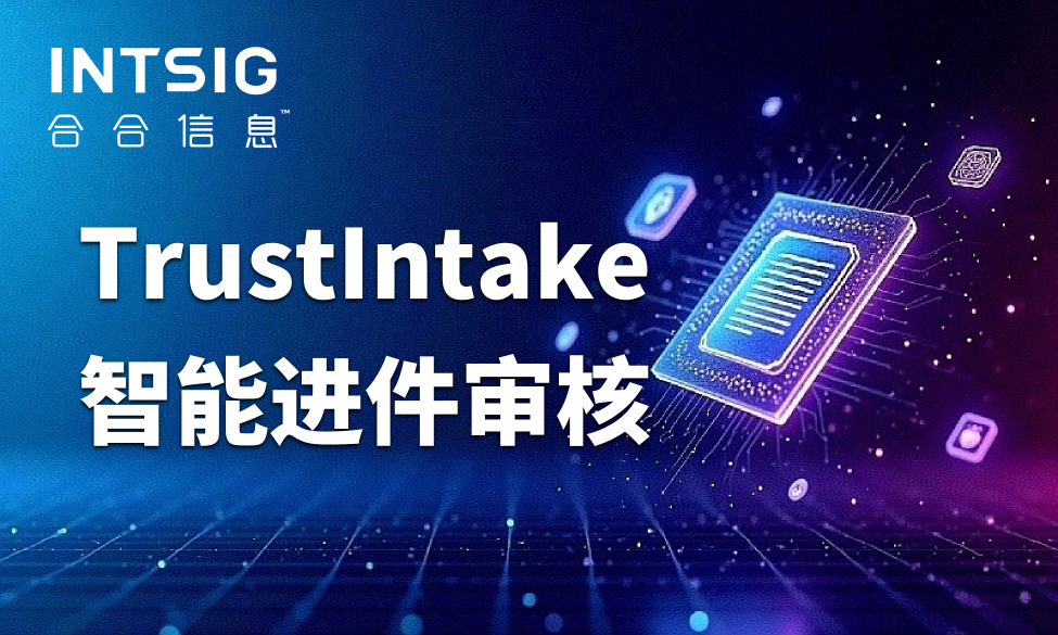 促销费用核销怎么审？造假小票与AI生成图的证据链核验方案