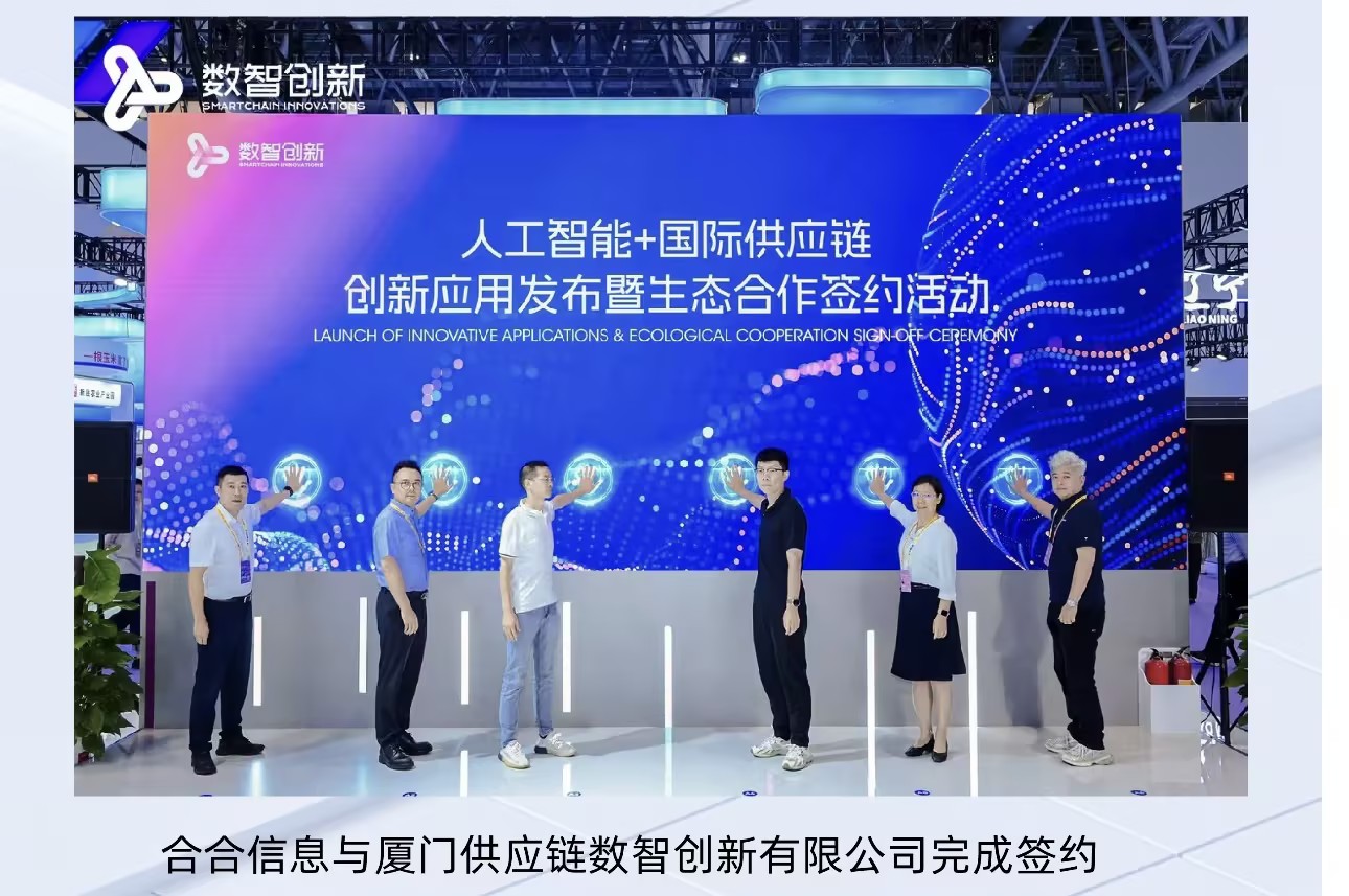 签约图片