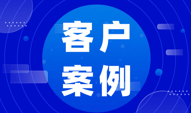 案例丨长江金租：财报高精度智能识别，建设金融租赁数字化风控体系