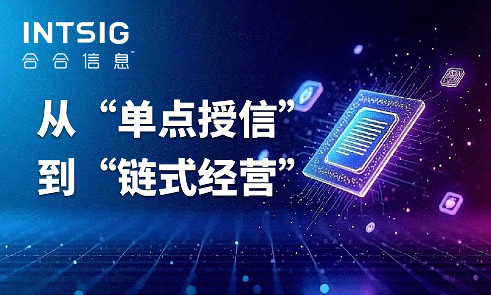 产业链穿透 + 企业分层：金融机构怎么找到最值得跟进的20条商机