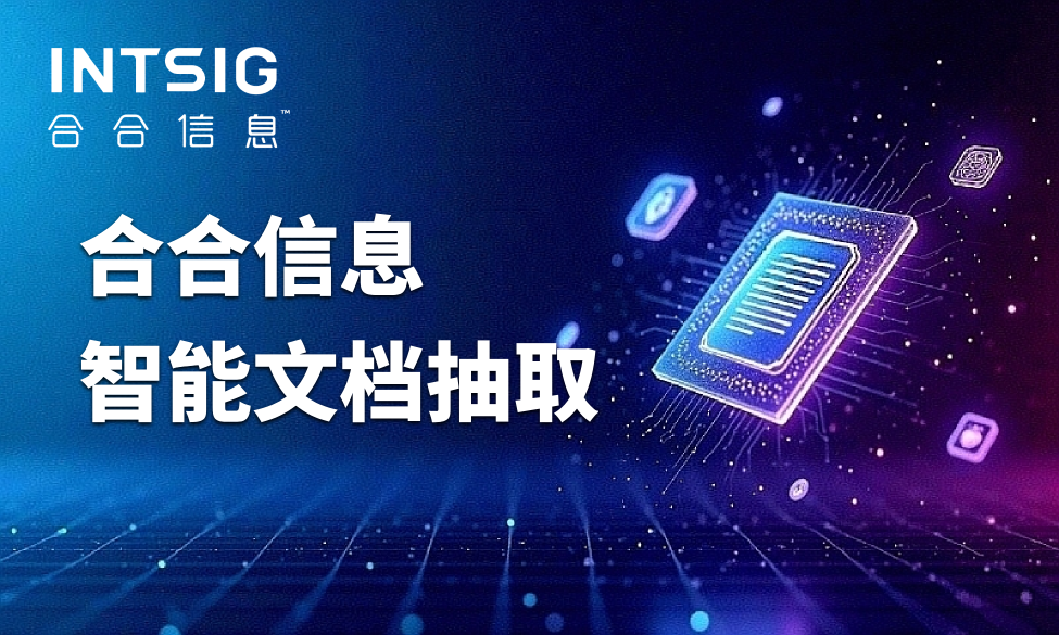 上百页的基金招募说明书，如何用向量化检索快速定位关键字段？