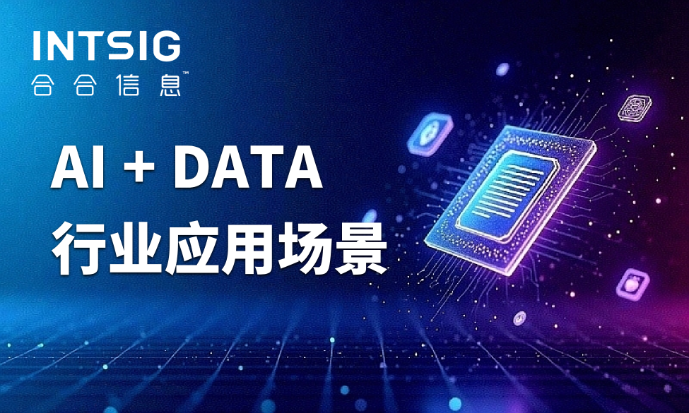 海外法规知识化：一份出口文档如何在企业知识库里"活"起来