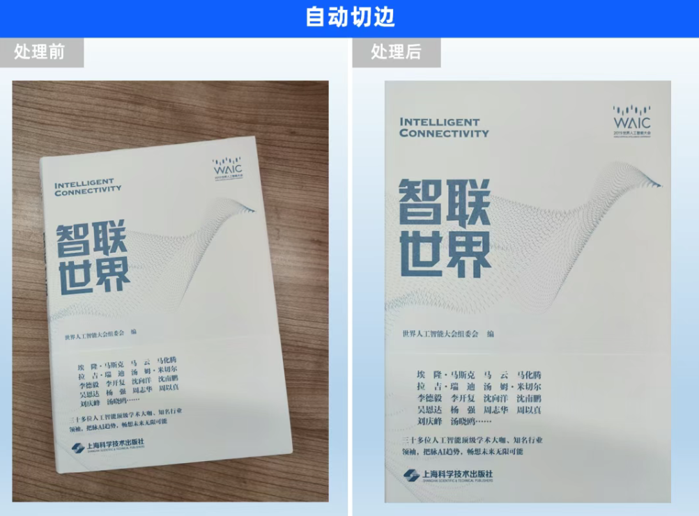 图像清晰度增强