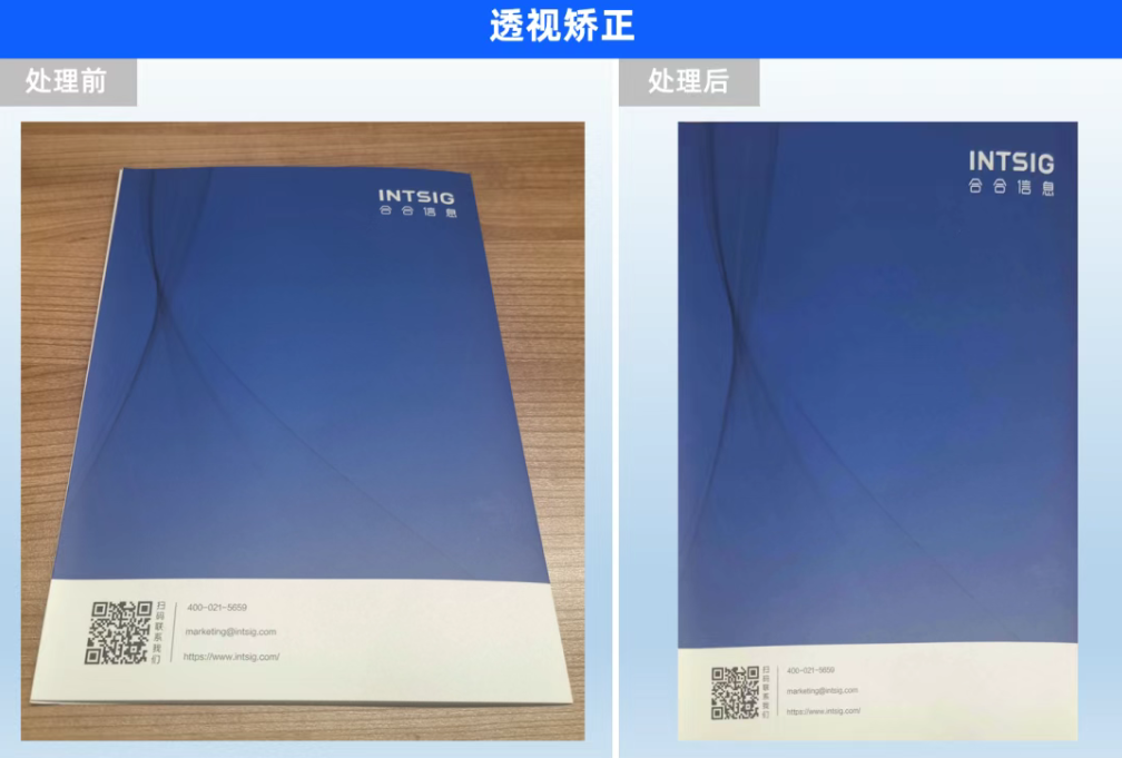 图像清晰度增强