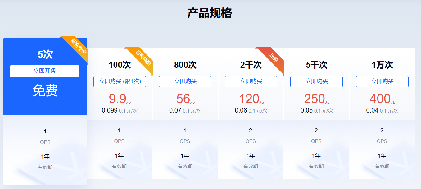 image ai增强图像清晰度