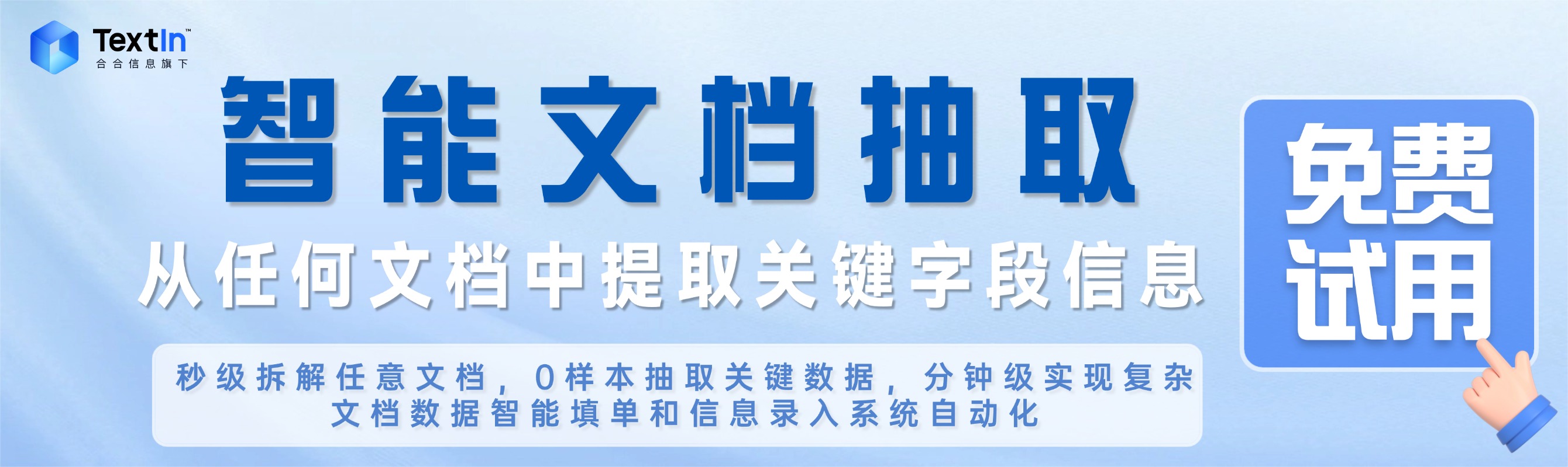 表单字段不固定，如何做灵活配置式抽取，不写死规则？