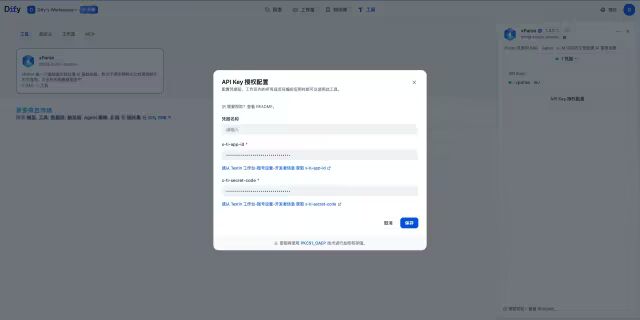 image 文档解析工具