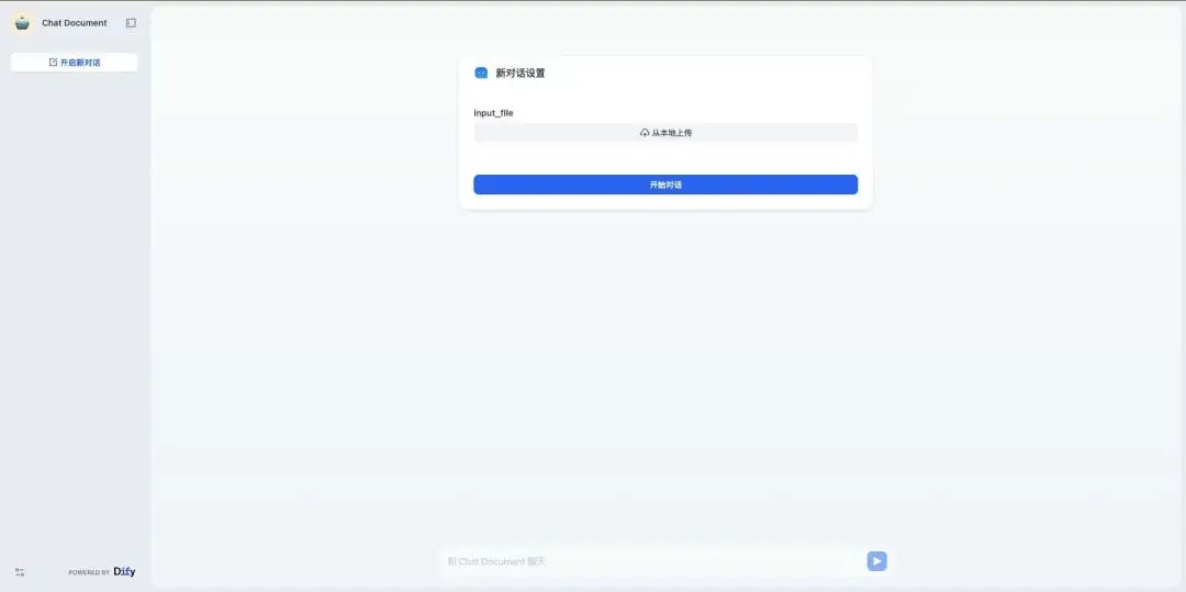 image 文档解析工具