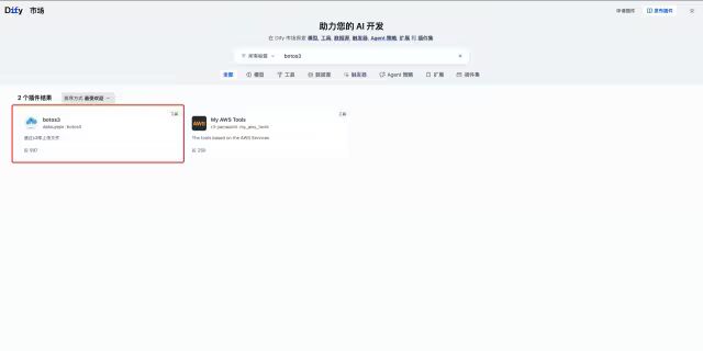 image 文档解析工具