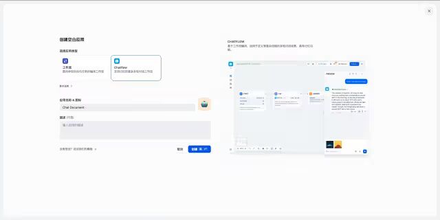 image 文档解析工具