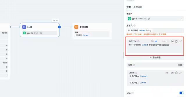 image 文档解析工具