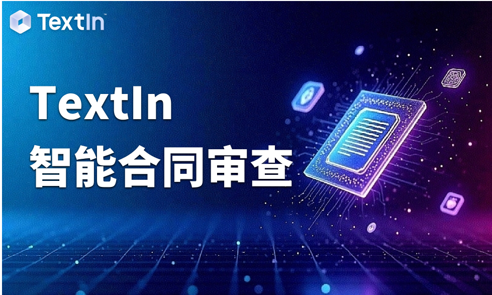 别死磕 Embedding 与 Prompt！企业知识库失效的核心瓶颈是文档解析
