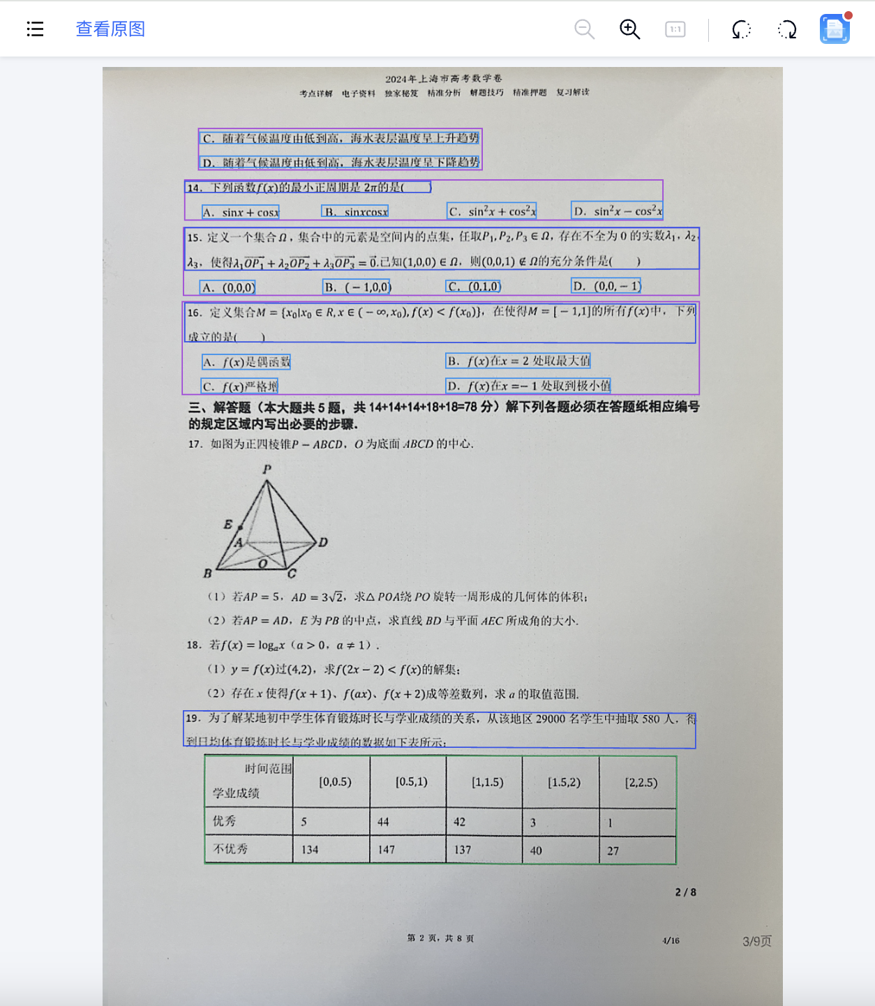 image image